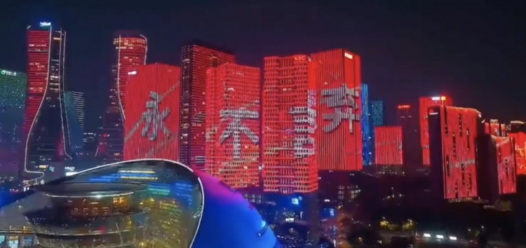 主場氛圍拉滿！杭州全城掀起“中國紅”燈光秀，為國足助威
