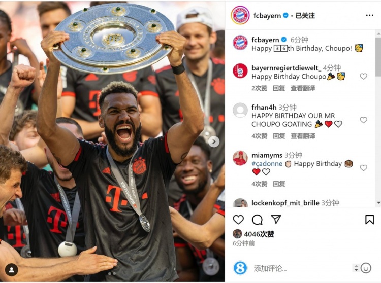 拜仁祝舒波莫廷36歲生日快樂，球員效力期間出戰122場38球13助